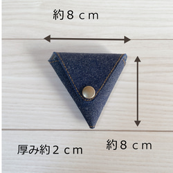 岡山牛仔布三角零錢包配件盒帶靛藍 第5張的照片