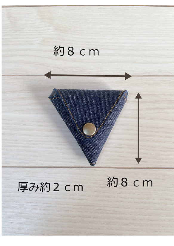 岡山デニム  三角コインケース　小物入れ　ストラップ　インディゴ 5枚目の画像