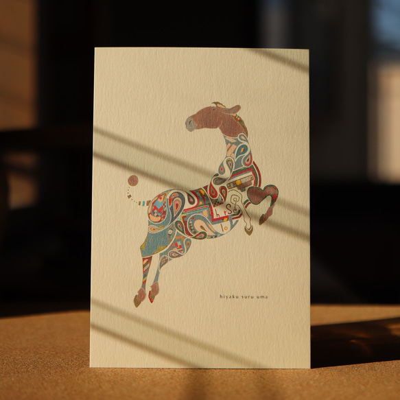 「飛躍する馬」ポストカード２枚セット 2枚目の画像