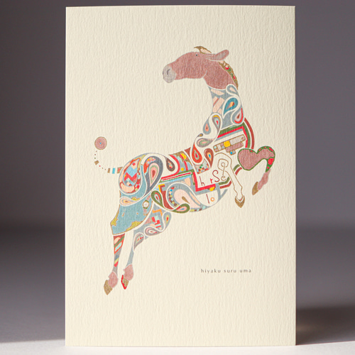 逢魔ゆう おうまゆう ネップリ 2023年07月 ハガキ postcard 飛躍する馬」ポストカード2枚セット イラスト T.Takaku 通販 17009237