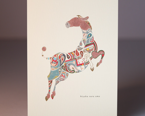 フランフラン　白い馬のアート作品 大判 フランフラン 白い馬のアート作品 大判