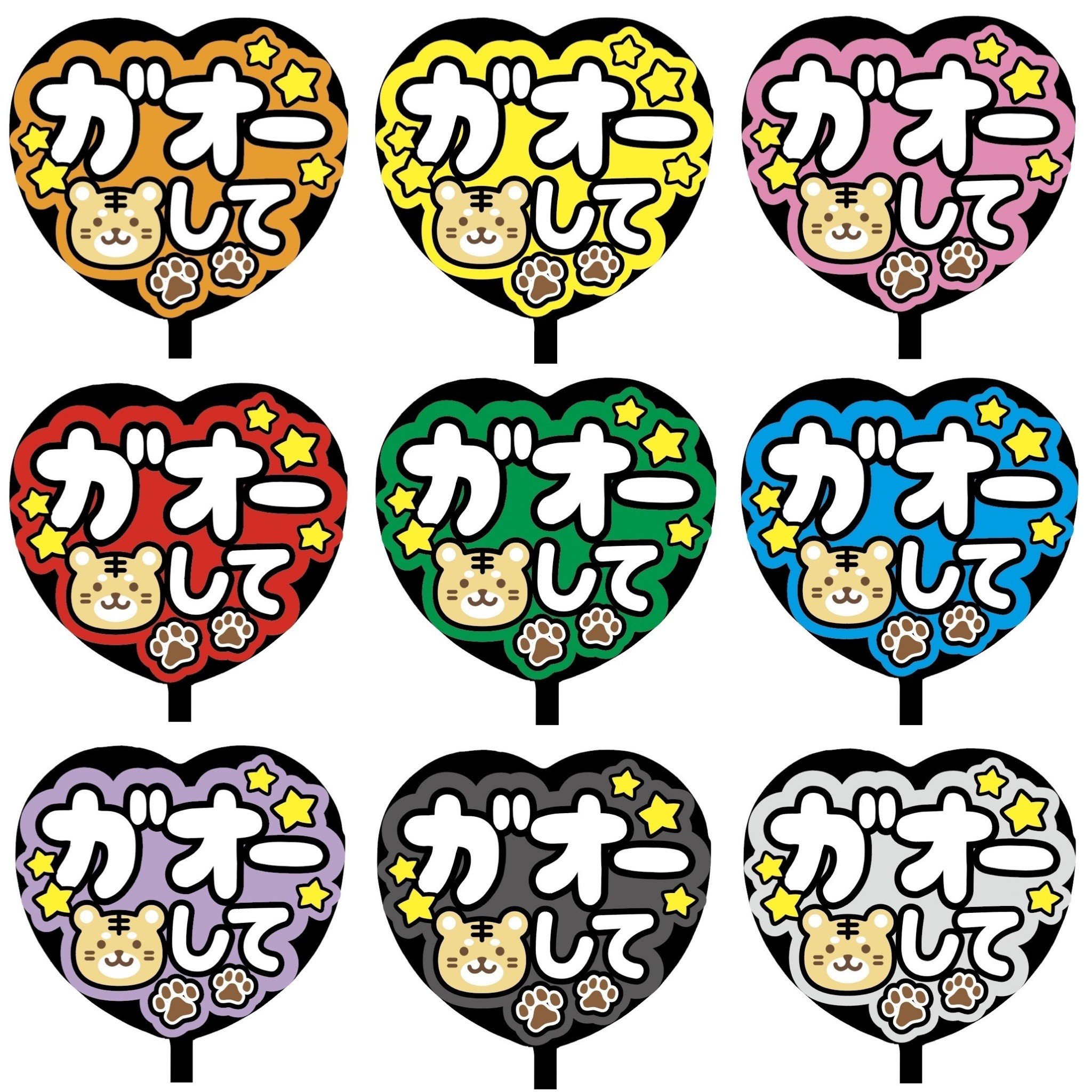 【即購入可】ファンサうちわ文字　オーダー　規定内サイズ　カンペうちわ　ハート　青 即購入可】ファンサうちわ文字 オーダー 規定内サイズ カンペ