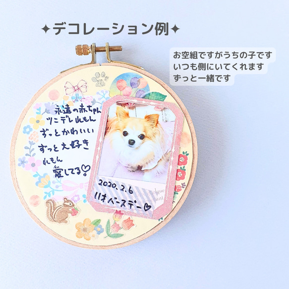 愛犬の足形メモリアルビーズ刺繍【受注制作】/犬メモリアル/メモリアルグッズ犬/うちの子記念/うちの子肉球 8枚目の画像