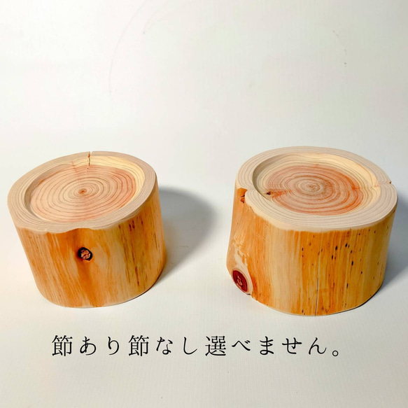 ＜丸太のみ販売＞　高さ9cm　ヒノキのログボウル　ごはん台　フードボウル　餌台 4枚目の画像