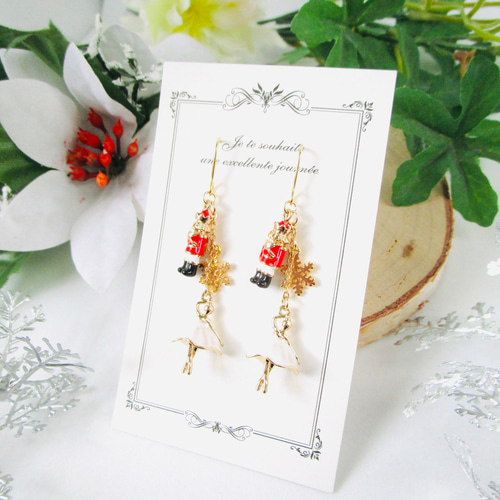 バレエ】くるみ割り人形の耳飾り アレルギー対応可 イヤリング 樹脂