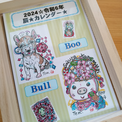 2024年オリジナル　ブルアンドブー手描きポストカード卓上カレンダーセット 1枚目の画像