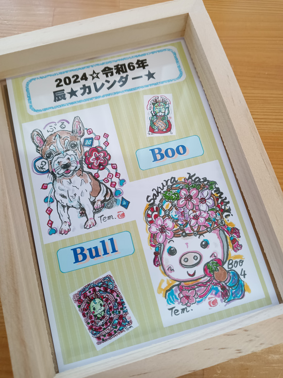 2024年オリジナル　ブルアンドブー手描きポストカード卓上カレンダーセット 1枚目の画像