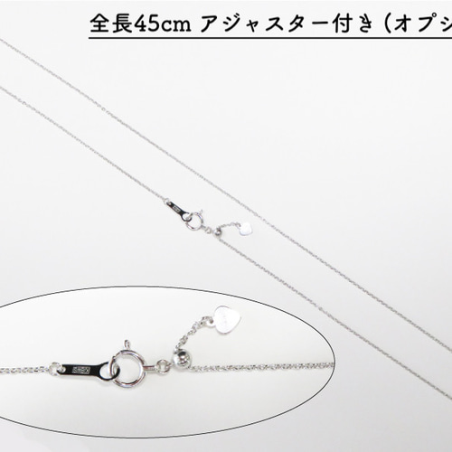 丸あずき18金ネックレスチェーン ホワイトゴールド【K18WG】レディース