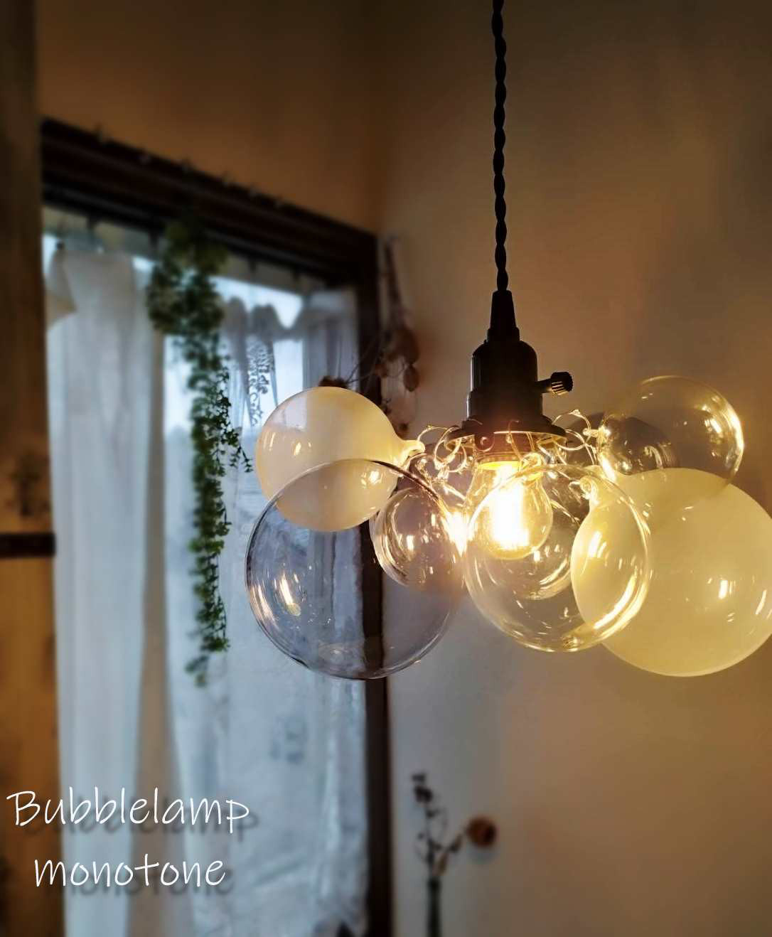 ぬん♡♡　バブルランプオーロラ5色灯具黒