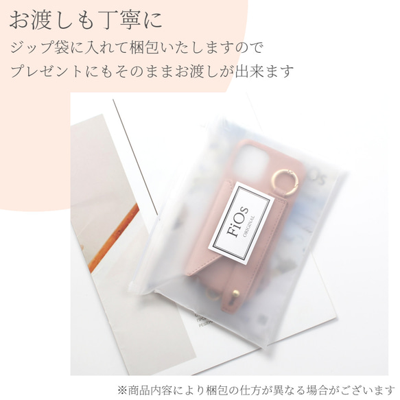 iphone14 ケース カード収納付き レザー iphone14Pro アイフォン リング付き 大人かわいい おしゃれ 16枚目の画像