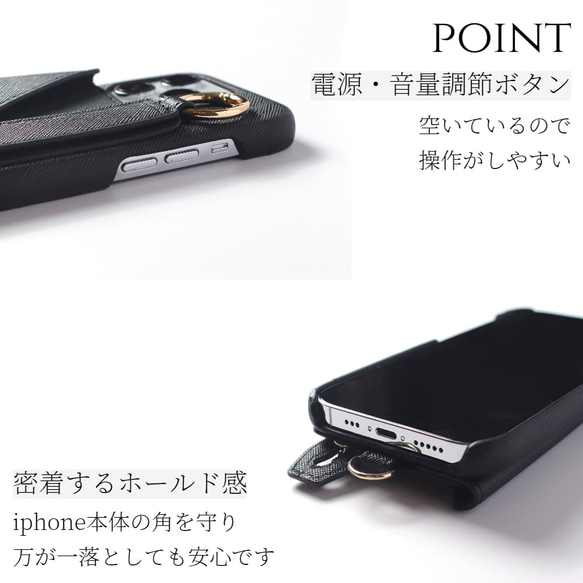 iphone14 ケース カード収納付き レザー iphone14Pro アイフォン リング付き 大人かわいい おしゃれ 12枚目の画像