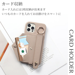 iphone14 ケース カード収納付き レザー iphone14Pro アイフォン リング付き 大人かわいい おしゃれ 4枚目の画像