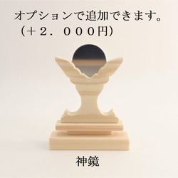 かむ様売約分　神具無し　壁掛け可　神棚《しめなわ》　神棚　モダン　コンパクト　御札立て　切妻屋根　出雲　注連縄 14枚目の画像