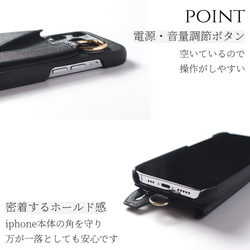 iphone13 ケース カード収納付き レザー iphone13Pro アイフォン リング付き 大人かわいい おしゃれ 12枚目の画像