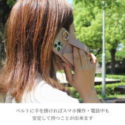 iphoneSE3 ケース カード収納付き レザー iphoneSE2 8 7 アイフォン リング付き 大人かわいい 8枚目の画像