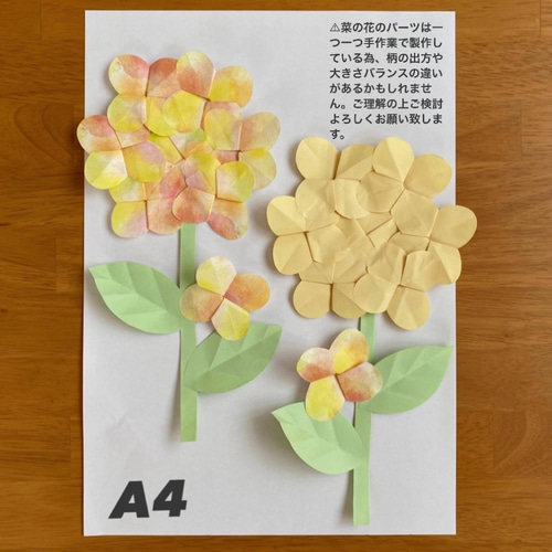菜の花 折り紙 桜の木 チューリップ たんぽぽ 入園 入学 卒園 卒業