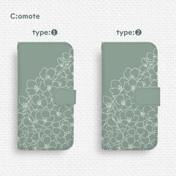 送料無料★さくら咲くAndroid手帳型スマホケース くすみグリーン 全機種対応 春 桜 花 緑 green 大人可愛い 4枚目の画像