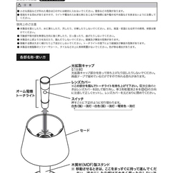 #12 木質材製コードレスインテリアランプ　OHM(オーム電機)LH-S32-W[トーチライト]使用 3枚目の画像