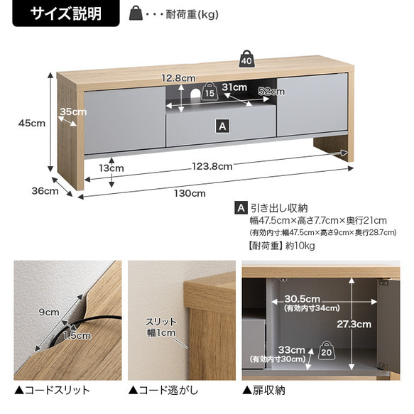 【幅130cm】テレビ台【WRK147009】 10枚目の画像