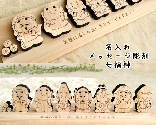 お歳暮・冬ギフト 特集2024 通販  1本彫り 桧木 恵比寿 丸 彫り(ヒノキ) 桧木 （天然 大黒天 彫刻・オブジェ