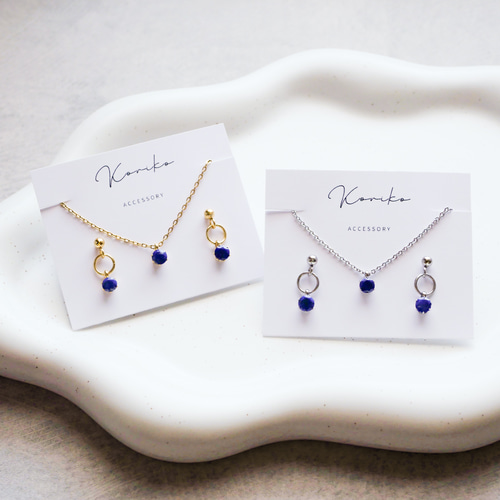 ラピスラズリ ネックレスとピアスセット