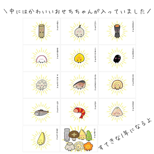 ハンドメイド　オーダー受付ページ　　♡お正月　パネル♡ ハンドメイドオーダーページ【135】-税込み価格