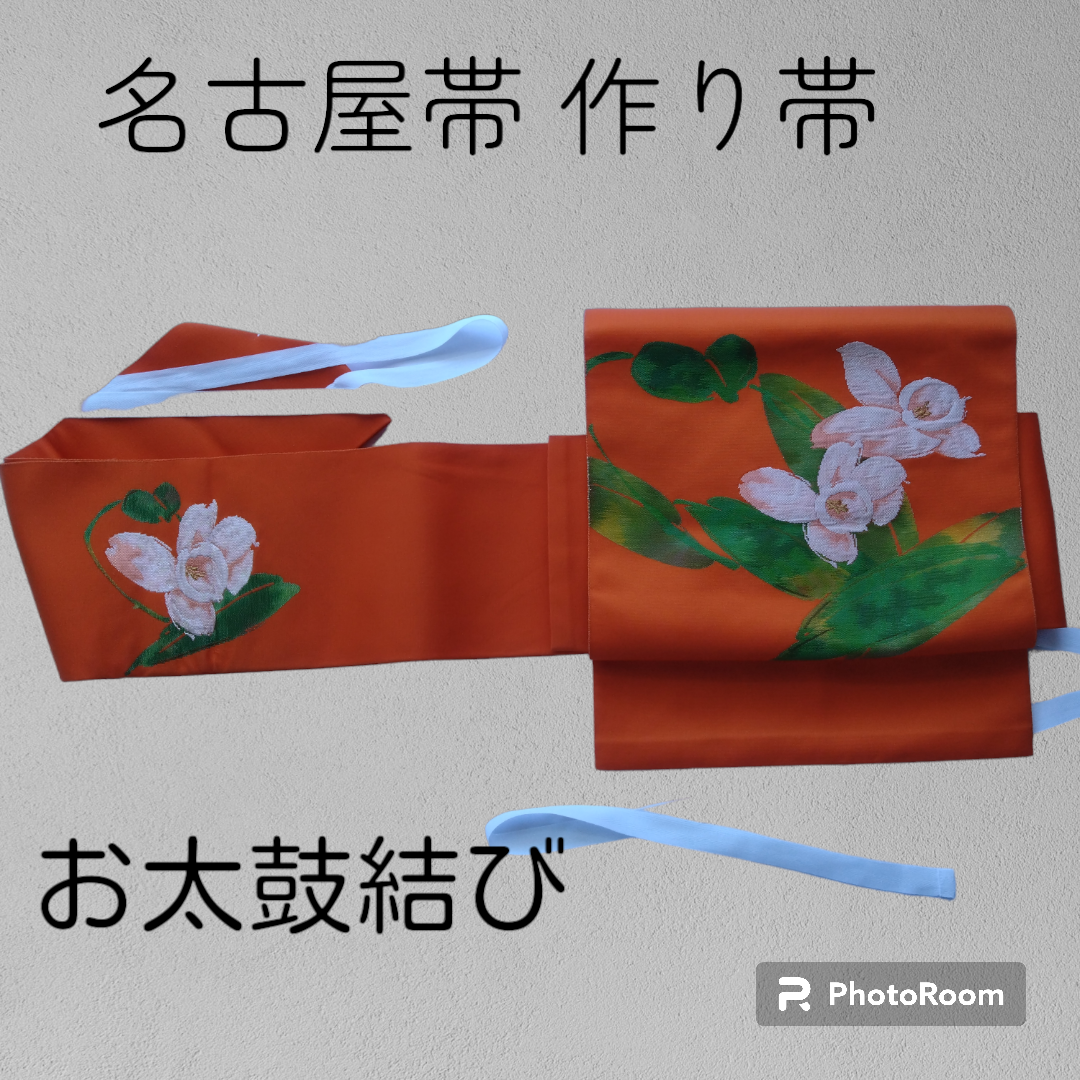 お値下げ♪名古屋帯 強い