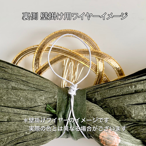 店頭受け取り】【hiko'sセレクト】しめ縄 【受注生産】 | A
