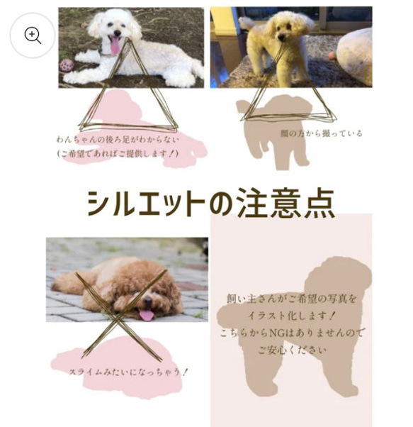 【うちの子シルエット刺繍】コットンキャップ ｜うちの子グッズ オーダーメイド ペット 犬 15枚目の画像