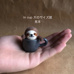 パンダ in cup 大 4枚目の画像