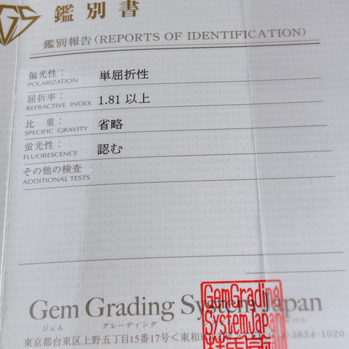 大人上品なおすすめコーデ 宝石鑑別書付き ピアス 天然ダイヤモンドピアス0.3ct PT900 アクセサリー