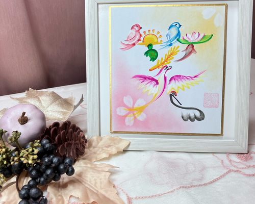 送料無料】縁起の良い花文字『笑』〜額付き〜 その他アート 陽子〜yoko