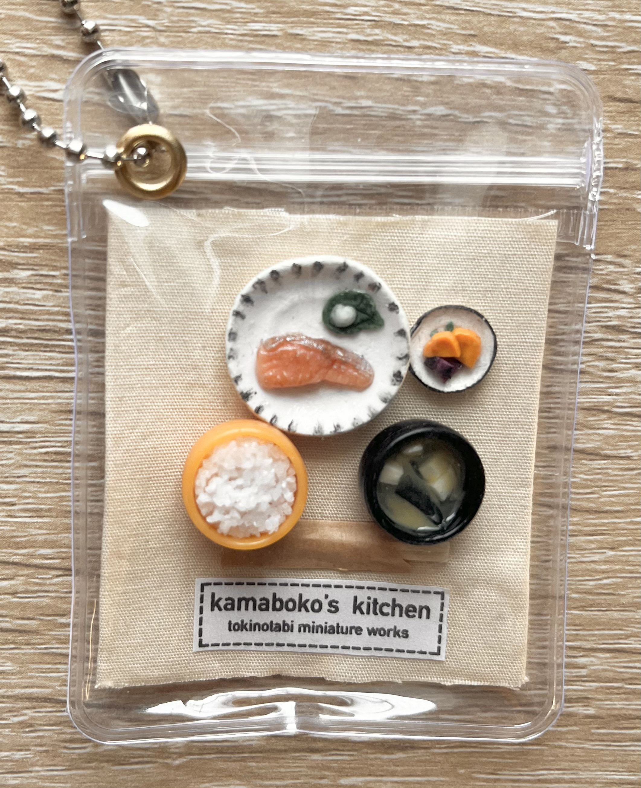 鮭定食のミニチュアキーホルダー キーホルダー かまぼ子 通販 17011673  