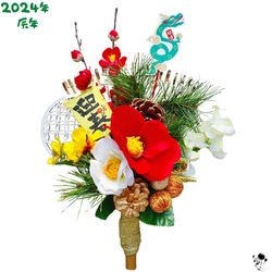 龍・ドラゴン しめ縄・しめ飾り のおすすめ人気通販｜Creema