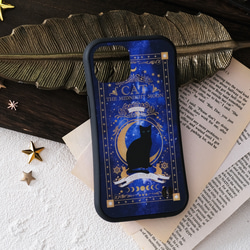 猫の魔導書 〜THE MOONLIGHT CAT〜 iPhoneケース ハードケース / ねこ