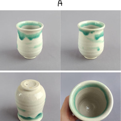 湯呑茶碗　緑釉　【商品番号：00443_A-B】 3枚目の画像