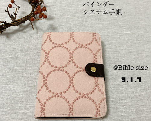 ミニ6サイズシステム手帳 ミナペルホネン　dop エクリュ cd4e187a69d87518f8a279412ae4fa