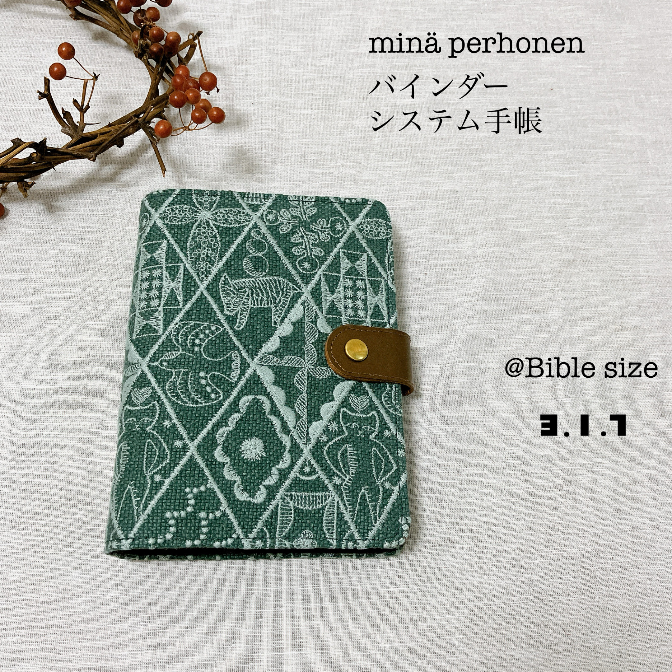 ブルー　Mサイズ forest life ミナペルホネン エプロン