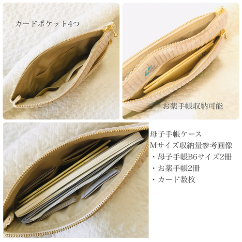 【手帳ポーチ／サイズ2】Hand・ベージュ（たくさん入るタイプ） 手帳ポーチ／サイズ2】Hand・ベージュ（たくさん入るタイプ）