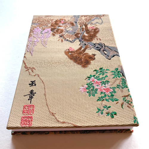 群猿之図』 川端玉章 額絵御朱印帳 B6 大判サイズ 猿 日本画 額 群猿之図』 川端玉章 額絵御朱印帳 B6 大判サイズ 猿 日本画 額