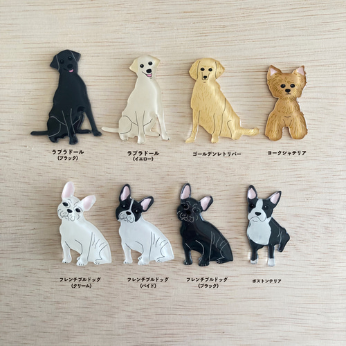 選べる愛犬ブローチ「お名前入れられます」 ペット服・アクセサリー