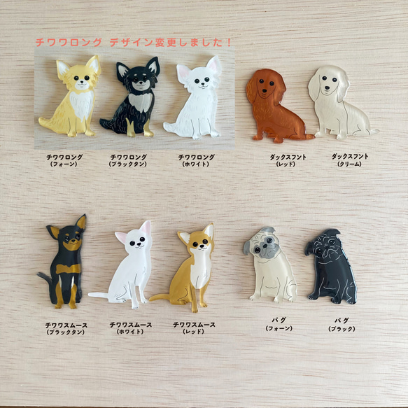 吹き出しがかわいい選べる愛犬キーホルダー「お名前入れられます」 6枚目の画像