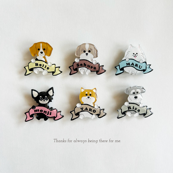吹き出しがかわいい選べる愛犬キーホルダー「お名前入れられます」 20枚目の画像
