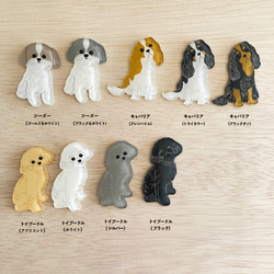 吹き出しがかわいい選べる愛犬キーホルダー「お名前入れられます」 4枚目の画像