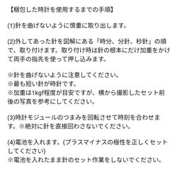 25%offクーポン(条件あり)/ぬくもりと重厚感のある木製置き時計&掛け時計/欅+檜埋め込み #0046 18枚目の画像