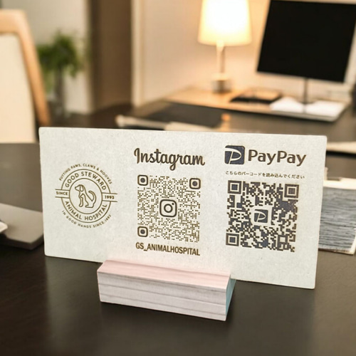 QRコードスタンド作製します☆ コード最大3個 看板 サロン