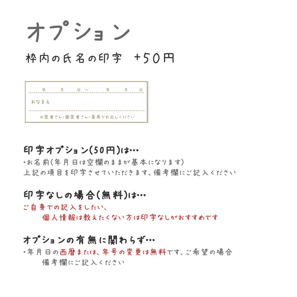 お薬手帳カバー うみのいきもの 6枚目の画像