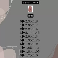 ネイルチップ　くま/くすみカラー 7枚目の画像