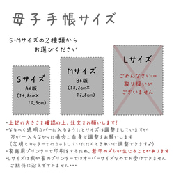 母子手帳カバー たっぷりみかん 5枚目の画像