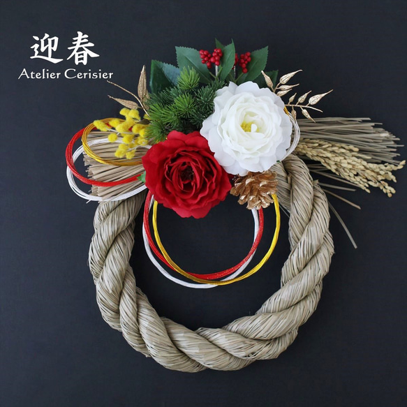お正月飾り しめ縄＜紅白 八重椿＞稲穂付しめ飾り アーティフィシャル